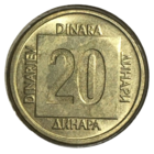 Югославия 20 динаров, 1989 (холдер)
