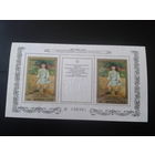 1984 Французская живопись** Блок