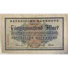 Банкнота Бавария, Баварский центральный банк 50 000 марок 1923 год. Веймарская республика. С рубля без МЦ.