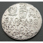 Трояк 1594, Сигизмунд III Ваза, Мальборк. Вариант с разомкнутым кольцом, R1