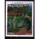 2007 Франция живопись "Ворота, украшенные цветами" Поля Серюзье (1864-1927)Mi-4324 1х-м**