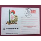 1974 ХМК со СГ. 30 лет освобождения БССР