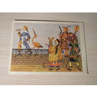 Желтый аист.1955 г.Худ.Антокольская