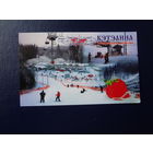 Календарик 2008 г.  Кэтэлина.  Клубничка.