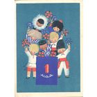 Подписанная открытка СССР. Рапопорт. 1965