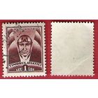 Румыния 1932 Доплатная марка. Фонд авиации