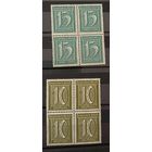 Германия. 2 отличных кварта 1921 года. Михель 128 евро. Без наклеек и их следов!