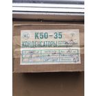 Конденсаторы К50-35-16в-1000мкф