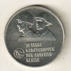 ГДР 10 марка 1983 30 лет боевым рабочим дружинам