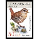 Беларусь 2025г 18-й стандартный выпуск. Валавока (самокл. )MNH