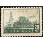 ССССР. Мавзолей В.И.Ленина