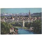 Открытка старинная