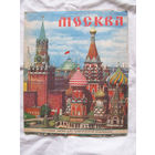26-01 02 Альбом для марок тематический Москва ЦФА Союзпечать Минсвязи СССР 1976