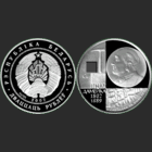 Игнат Домейко - 200 лет, 20 рублей 2002, Серебро. Тираж 1000 шт. Редкая монета!