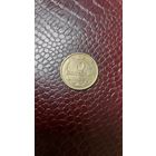 Монета 3 копейки 1980г. СССР. Хорошая!