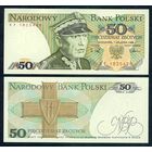 Польша, 50 злотых 1988 год. UNC