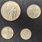 СССР, юбилейные монеты 1967 год