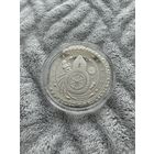 Легенда о Менеске. Легенда аб Менеску .1 Рубль. 2023 год.