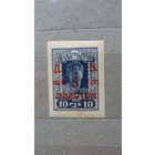 Продажа коллекции с 1 рубля! Гражданская война 1922г. ДВР Владивосток.