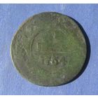 Деньга 1754 года.
