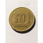 Израиль 10 агора 2001
