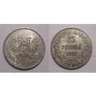 25 пенни 1917 UNC (без корон)