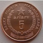 Мадагаскар. 5 ариари 1996 год KM#23 "Рис"
