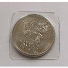 25 рублей 2013 г. Лучик и Снежинка. Запайка