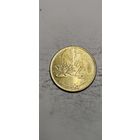 Марокко 20 сантим 2023