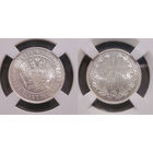 1 марка 1915 ННР UNC Det чистка