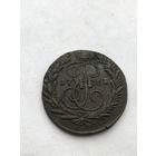 2 копейки 1765 ММ