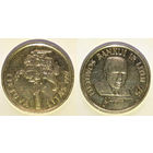 1 лит 1997, Юргутис, 75 лет Банку Литвы. Самая редкая из 1-литовых памятных монет!