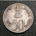 50 пайс 1972 25 лет независимости Индии Калькутта