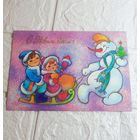 Открытка . С рубля без МЦ. Все с рубля без МЦ.