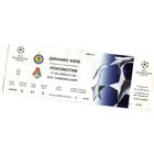 Футбол. Билет Динамо (Киев) - Локомотив (Москва). Лига чемпионов. 2003.