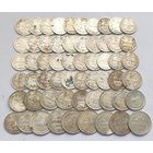 58 подуставших серебрянных монет СССР 122 грамма За вашу цену  С рубля
