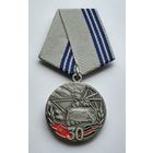 40 Армия. 30 лет вывода советских войск из Афганистана 1989-2019. (1)