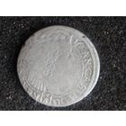 6 грошей 1667 года. Брак - поворот на 180 градусов.