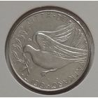 Ватикан 100 лир 1970 г. В холдере