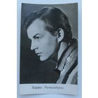 Артисты. Харри Ритенбергс. 021