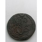 5 копеек 1790