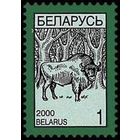 Марка "Стандартный выпуск Зубр"