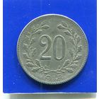 Австрия 20 геллеров 1918