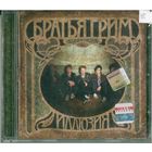 CD Братья Грим - Иллюзия (2006)