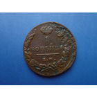 1 КОПЕЙКА 1819 ЕМ НМ КРАСИВАЯ!