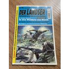 Минск лето 1944 года / война Журнал Der Landser