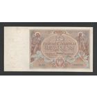 Польша 10 злотых 1929 года. Тип Р-69. Состояние аUNC+!