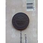 3 копейки 1913 года хорошая