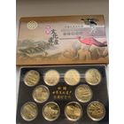 Китай набор монет 5 юань 2002-2006 гг Всемирное наследие ЮНЕСКО