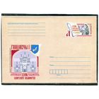 Белорусь 2011. ХМК. Конверт с ОМ. День белорусской письменности